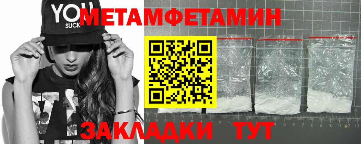 Белорецк  Amphetamine Premium  АМФ  Вход с VPN 