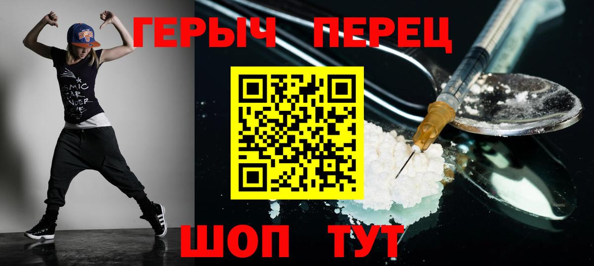 Героин афганец Белорецк