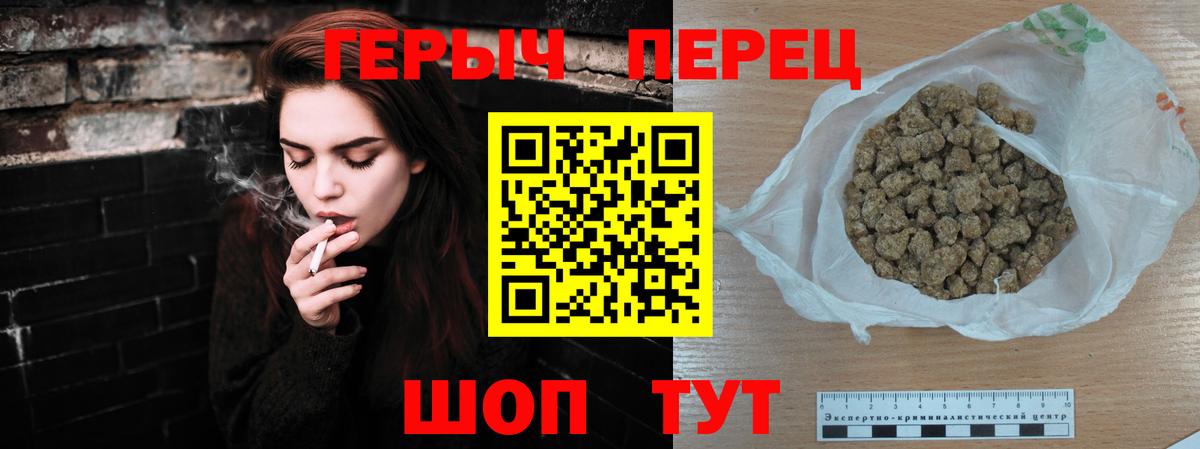 Белорецк  Героин белый  Вход с VPN 
