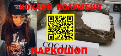 мяу мяу мука Уссурийск