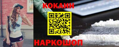 стафф Усть-Джегута