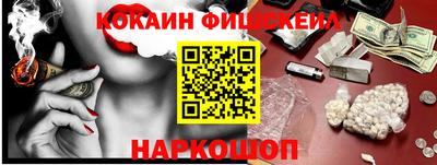 стафф Усть-Джегута