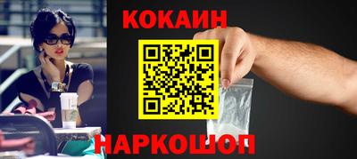 стафф Усть-Джегута