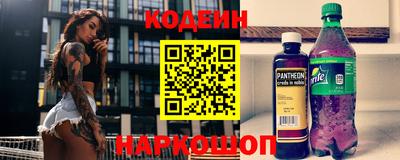 стафф Усть-Джегута