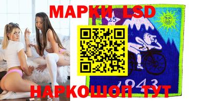 стафф Усть-Джегута