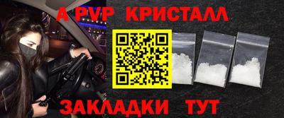 скорость mdpv Тулун