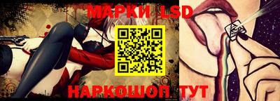 стафф Усть-Джегута