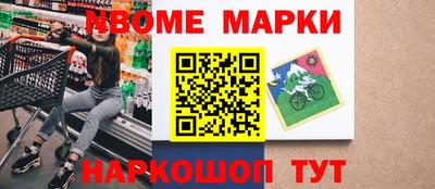 стафф Усть-Джегута