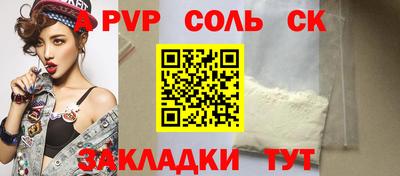 мяу мяу мука Уссурийск