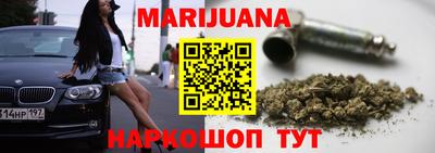 стафф Усть-Джегута