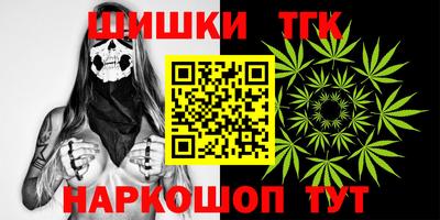 мяу мяу мука Уссурийск