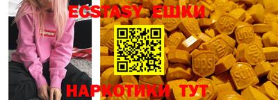 скорость mdpv Тулун