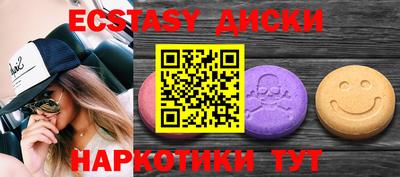 мяу мяу мука Уссурийск