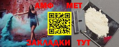 мяу мяу мука Уссурийск