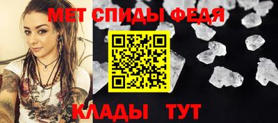 скорость mdpv Тулун