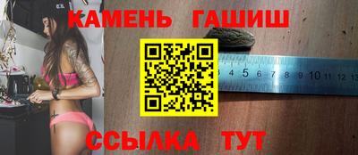 герыч Усть-Илимск