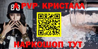 герыч Усть-Илимск