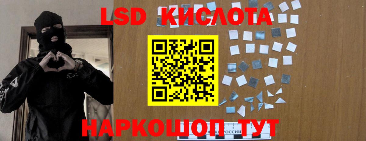 ЛСД экстази ecstasy Белорецк