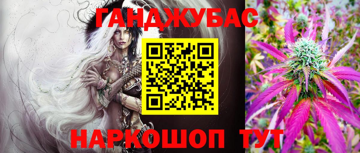 Марихуана Ganja  Вход с VPN  Бошки Шишки MAZAR  Белорецк  Конопля ГИДРОПОН  Бошки Шишки ГИДРОПОН 